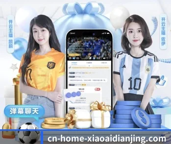 kaiyuncom的故事